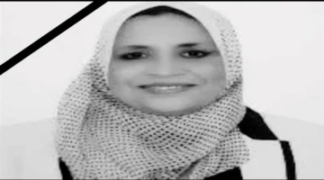 رسائل نعي زملاء الدكتورة إيمان خضر تعكس أوجاع فقدان طبيبة بارزة بحادث مأساوي 1